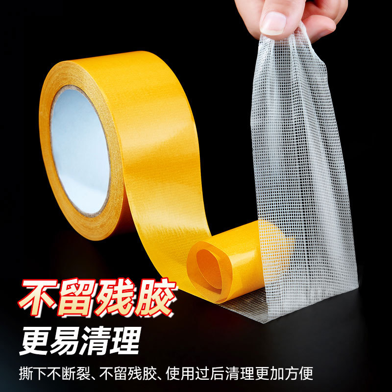 Cloth-based double-sided tape, high-adhesion, seamless wedding carpet, spliced floor mat, anti-slip mat, floor leather, fixed double-sided tape Specification image