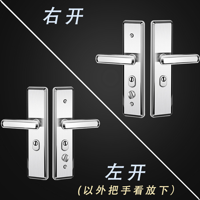 Household thickened anti-picking panel 304 stainless steel door lock handle accessories, universal anti-theft door lock handle Specification image