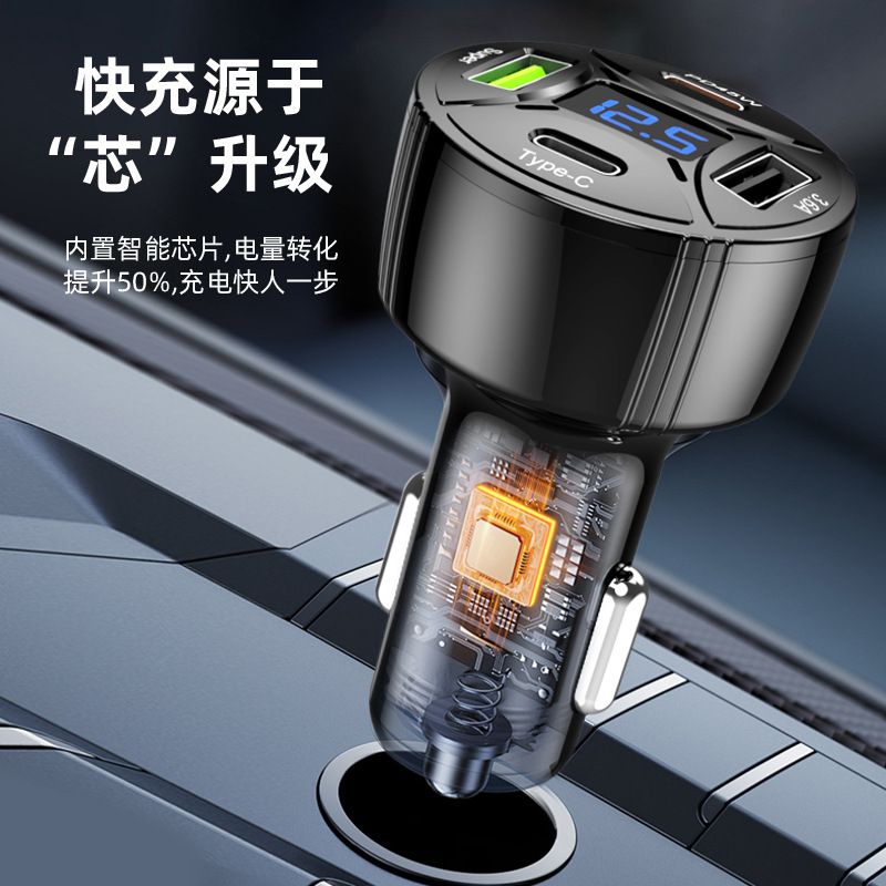 车载手机充电器实物图