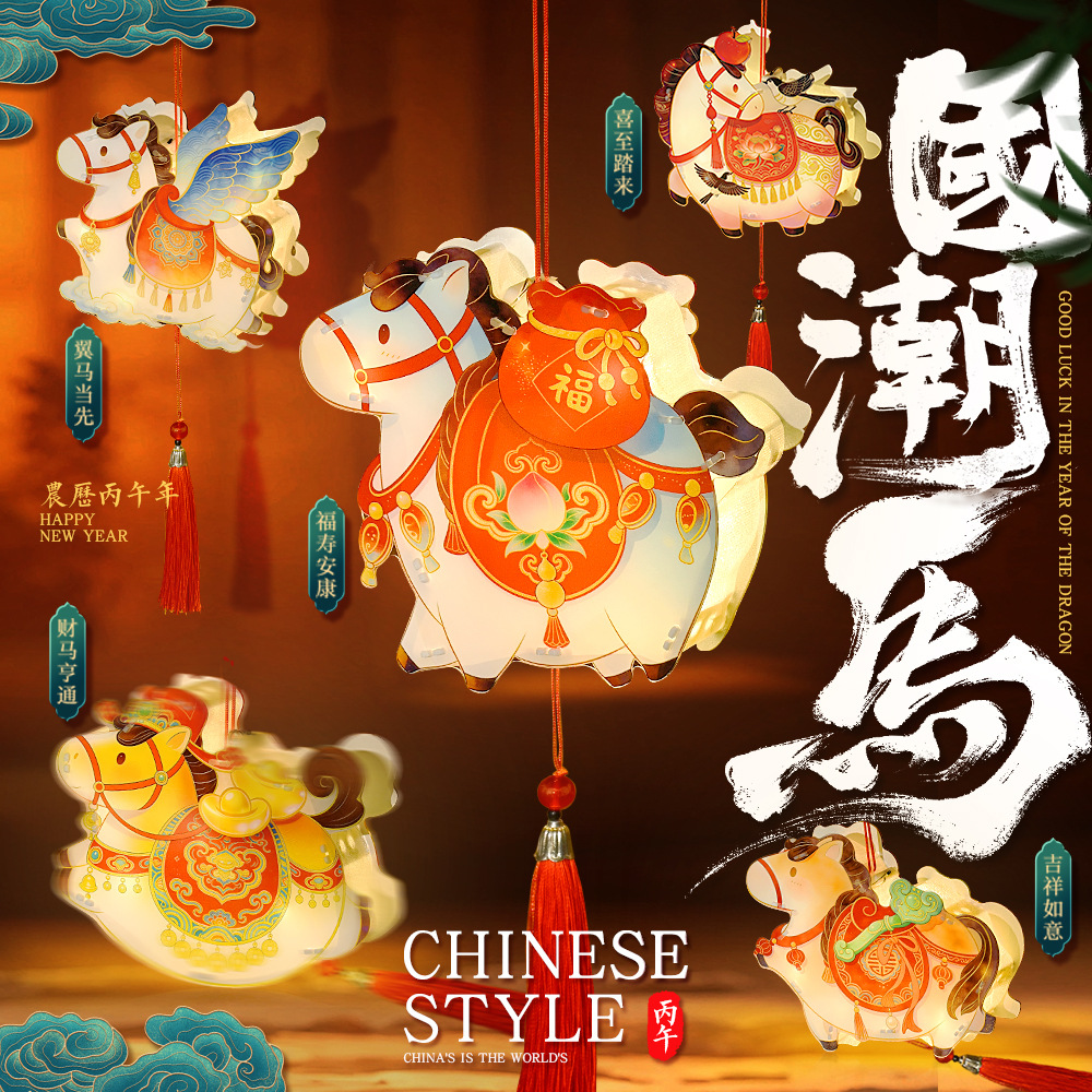 灯笼/电灯笼/植绒布龙凤灯笼/跑马灯笼/灯笼七彩产品图