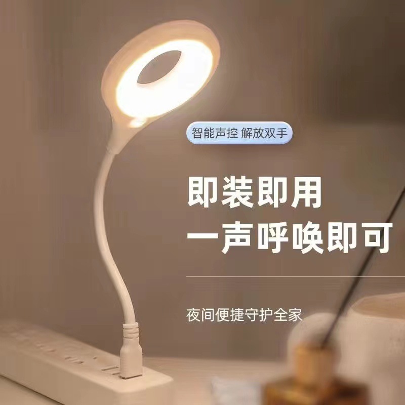 Voice-controlled ambient light, smart voice night light, soft light for sleeping, bedroom light, usb interface, eye-protecting night desk lamp Specification image