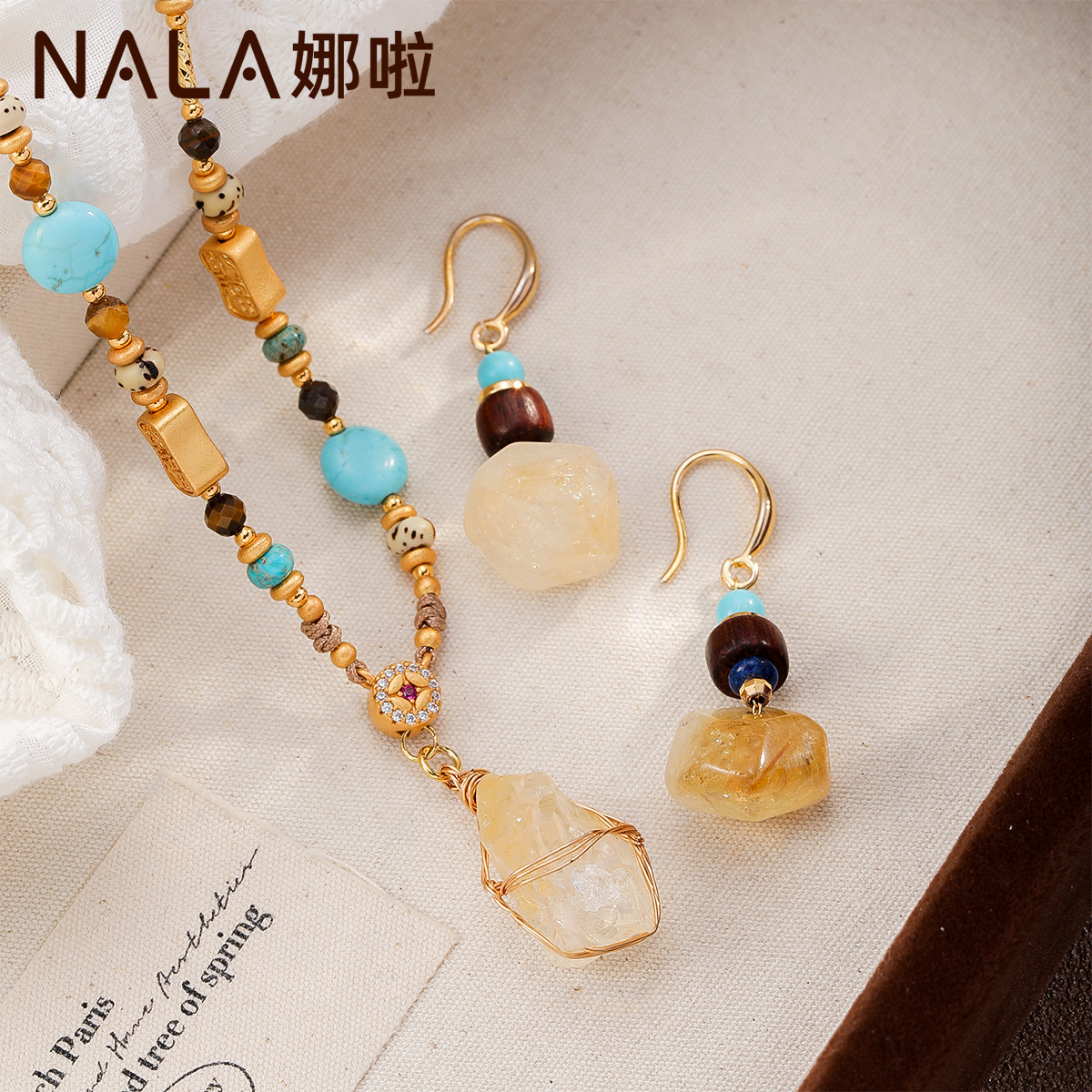 黄水晶原石蓝松石项链虎眼石手工编织项链耳环套装可伸缩项链女