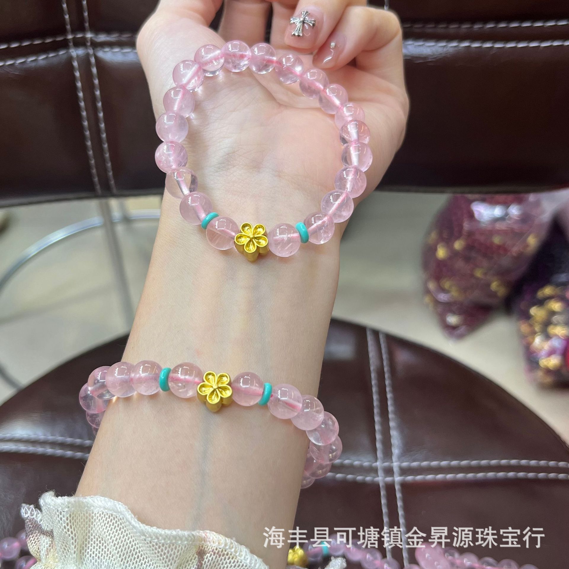 马达加斯加天然粉晶手链小花手串粉水晶女饰品小红书直播款产品图