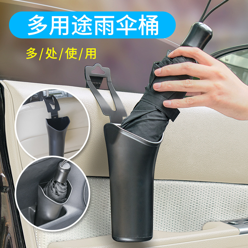 Car umbrella storage bucket, waterproof umbrella cover, car interior seat back, multi-functional storage rack, trash can, miscellaneous bin full figure