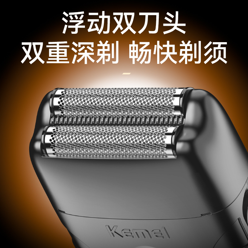 剃须刀/刮胡刀/电动剃须刀/博锐/剃须刀手动细节图