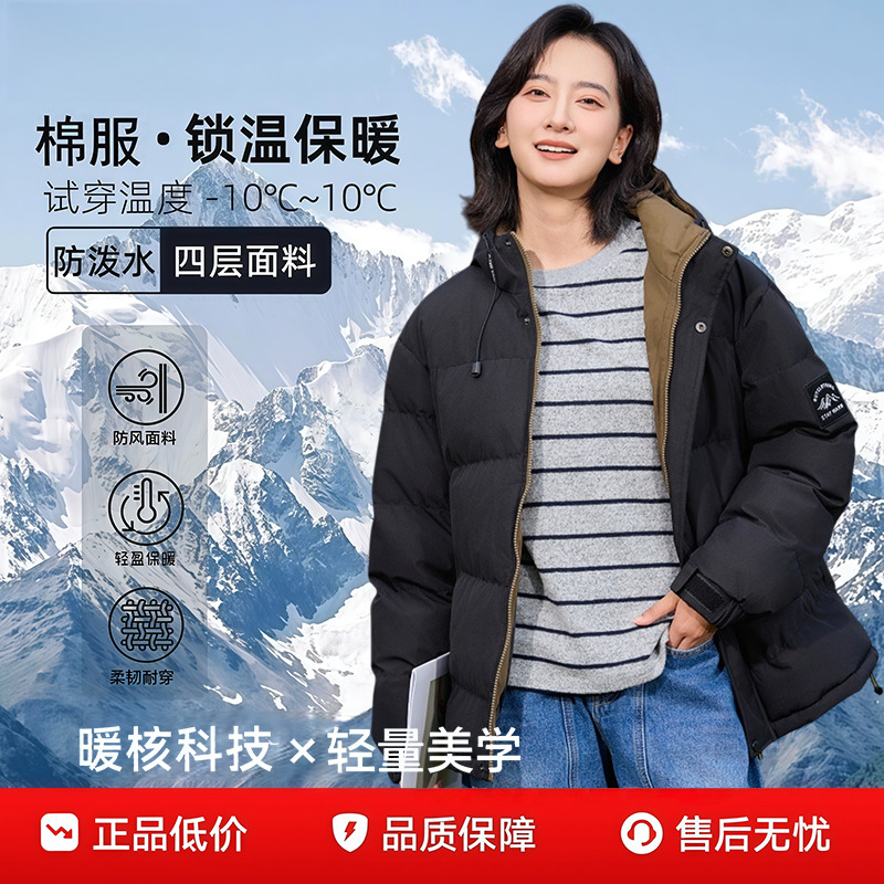 Cross-border new 2025 winter new hooded cotton-padded jacket, a trendy thickened cold-proof and warm cotton-padded jacket for young and middle-aged men Specification image