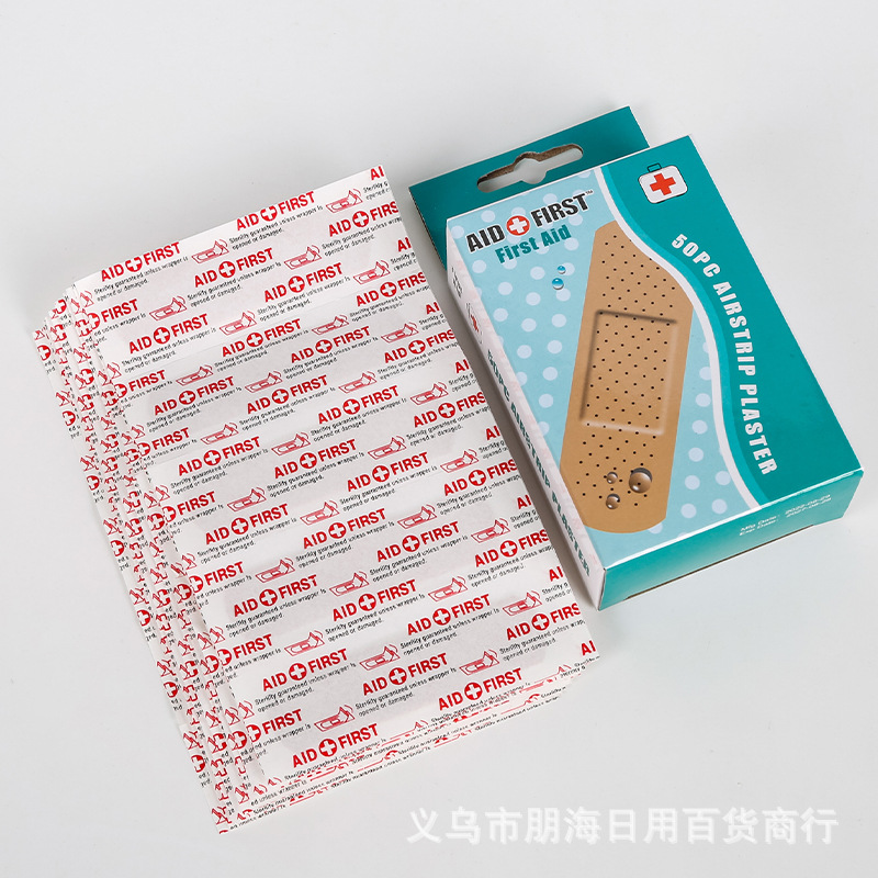 50片肤色平布创可贴透气止血小伤创口贴敷仅供外贸出口产品图