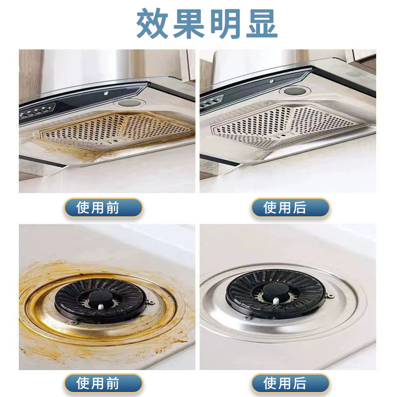 Jia 'an Kitchen's powerful oil-removing bubble 500g household range hood and tile kitchen countertop can quickly remove grease and stains Specification image
