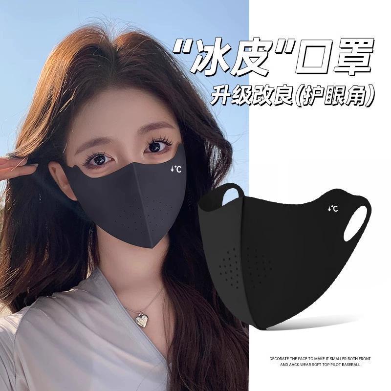 Hyaluronic acid ice silk sun protection mask for women, high school appearance level, summer UV protection, eye protection corner breathable three-dimensional mask for men details Picture