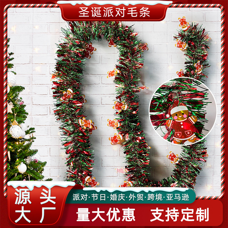 圣诞树装饰彩条2米10米圣诞节氛围红绿彩条场景布置圣诞雪人毛条