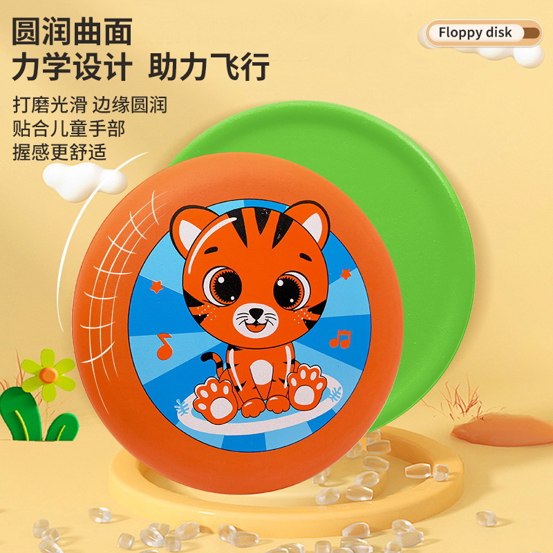 飞碟、飞盘、竹蜻蜓实物图