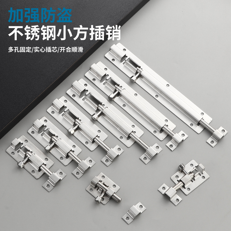 Strengthen the anti-theft stainless steel small square latch