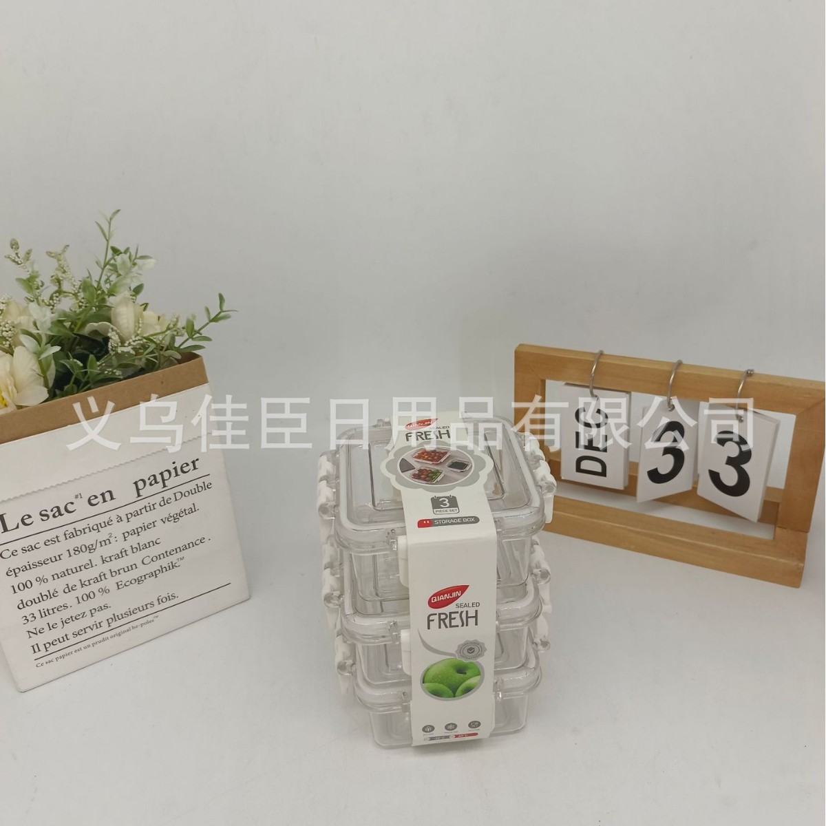 Sealed food storage box, fresh-keeping refrigerator, freezer storage box with lid, portable lunch box, fruit lunch box, household Application Scenario