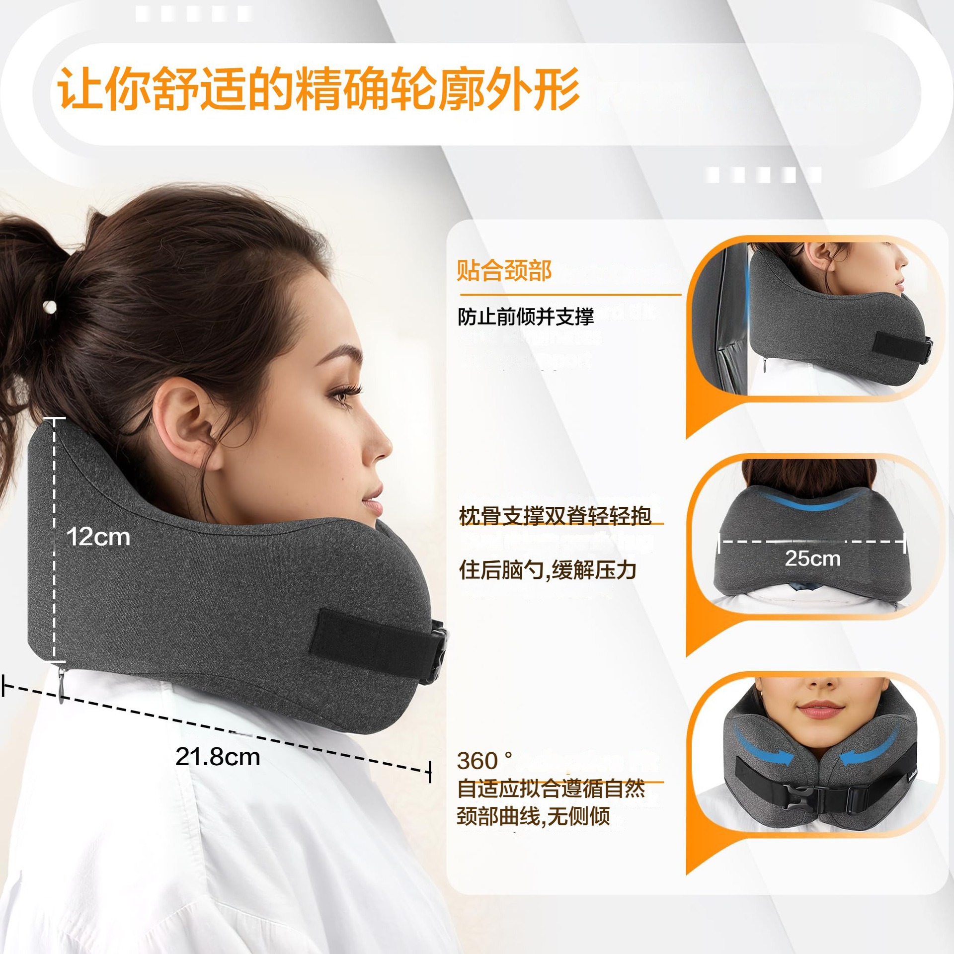 u型枕记忆棉人体工学头枕u形枕记忆棉旅行护颈枕出差午睡枕颈枕 Application Scenario