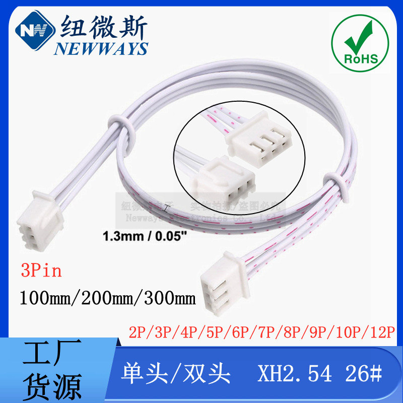 Xh 2.54mm 2P, 3P, 4P, 5P, 6P, 7P, 8P terminal wires, single-ended electronic wires, connection wires, plug-in connectors, flat cables details Picture