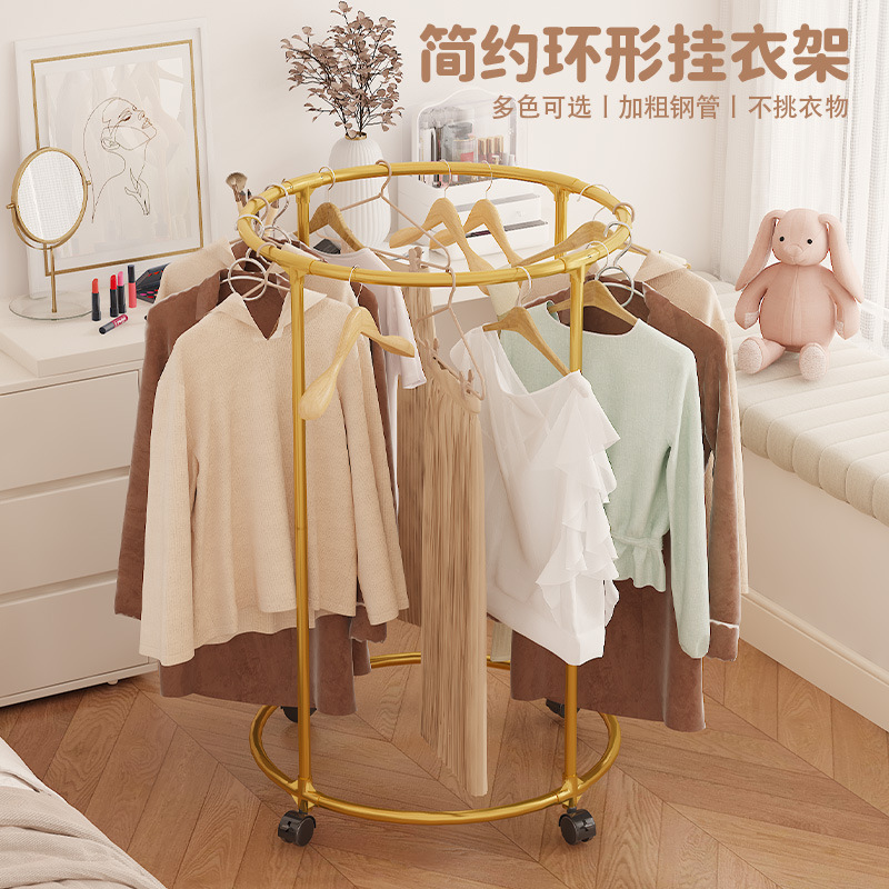 Cross-border new ironwork drop-wheel multi-functional rotating circular clothes drying rack, hanging rack, clothing store display rack batch
