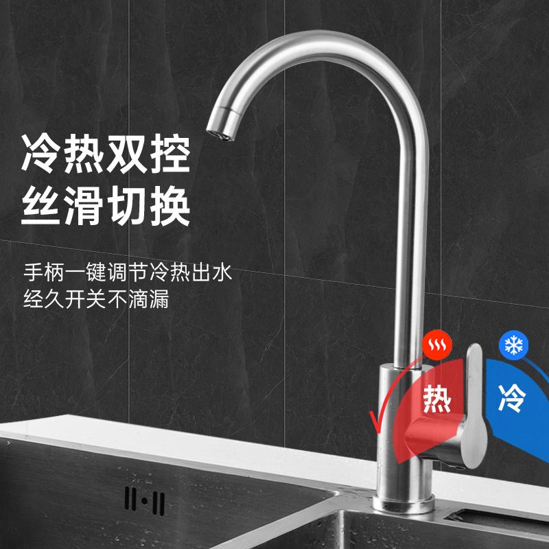 厨房水龙头家用冷热不锈钢洗菜盆洗手池洗碗全铜防溅水单冷可旋转详情图4