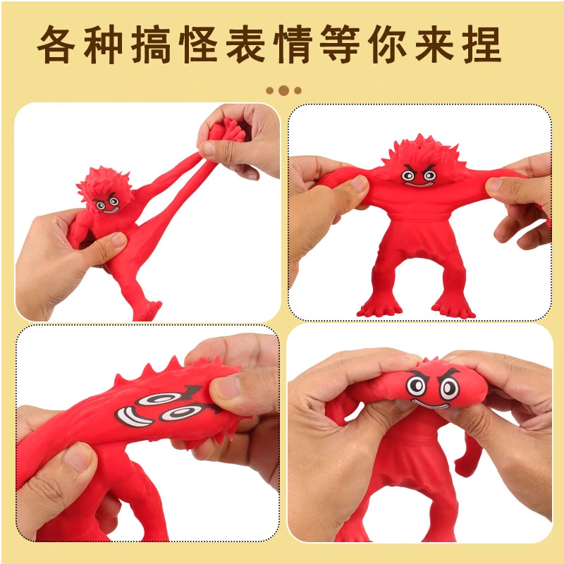 New Wukong Lala Soft Rubber Monster Lala Fun Strongman Public children's Pinch Fun Stress-relieving little toy for boys Application Scenario