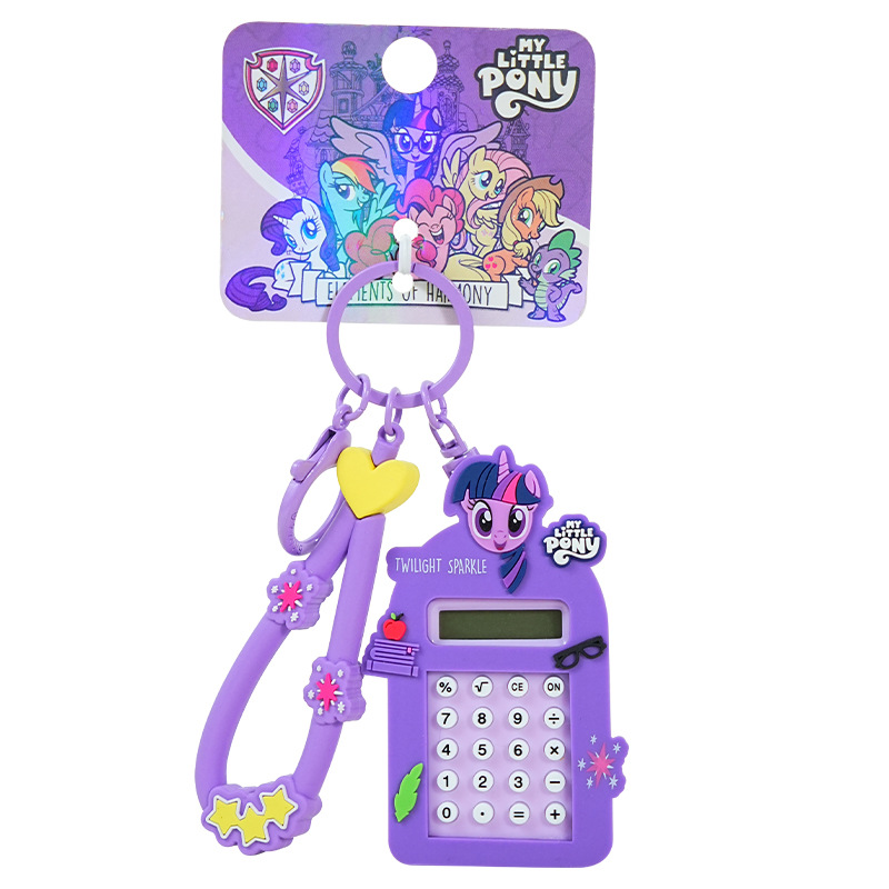 Baimao genuine My Little Pony computer keychain, cute and educational toy, student schoolbag key chain ring pendant Item Picture