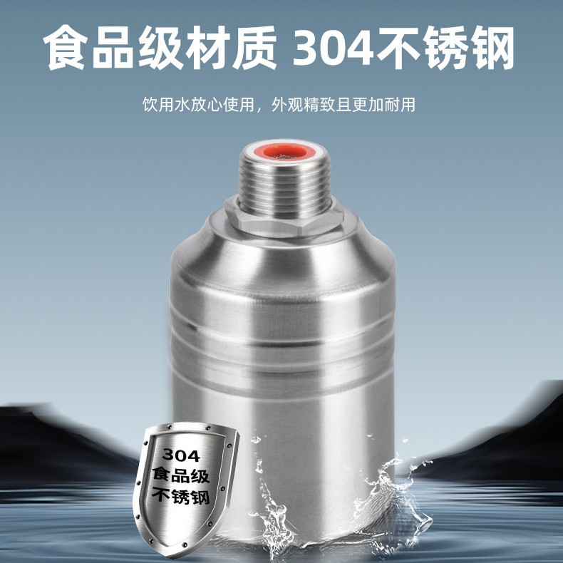304不锈钢浮球阀厨房水龙头全自动水位控制器自停球阀/开关止水阀产品图