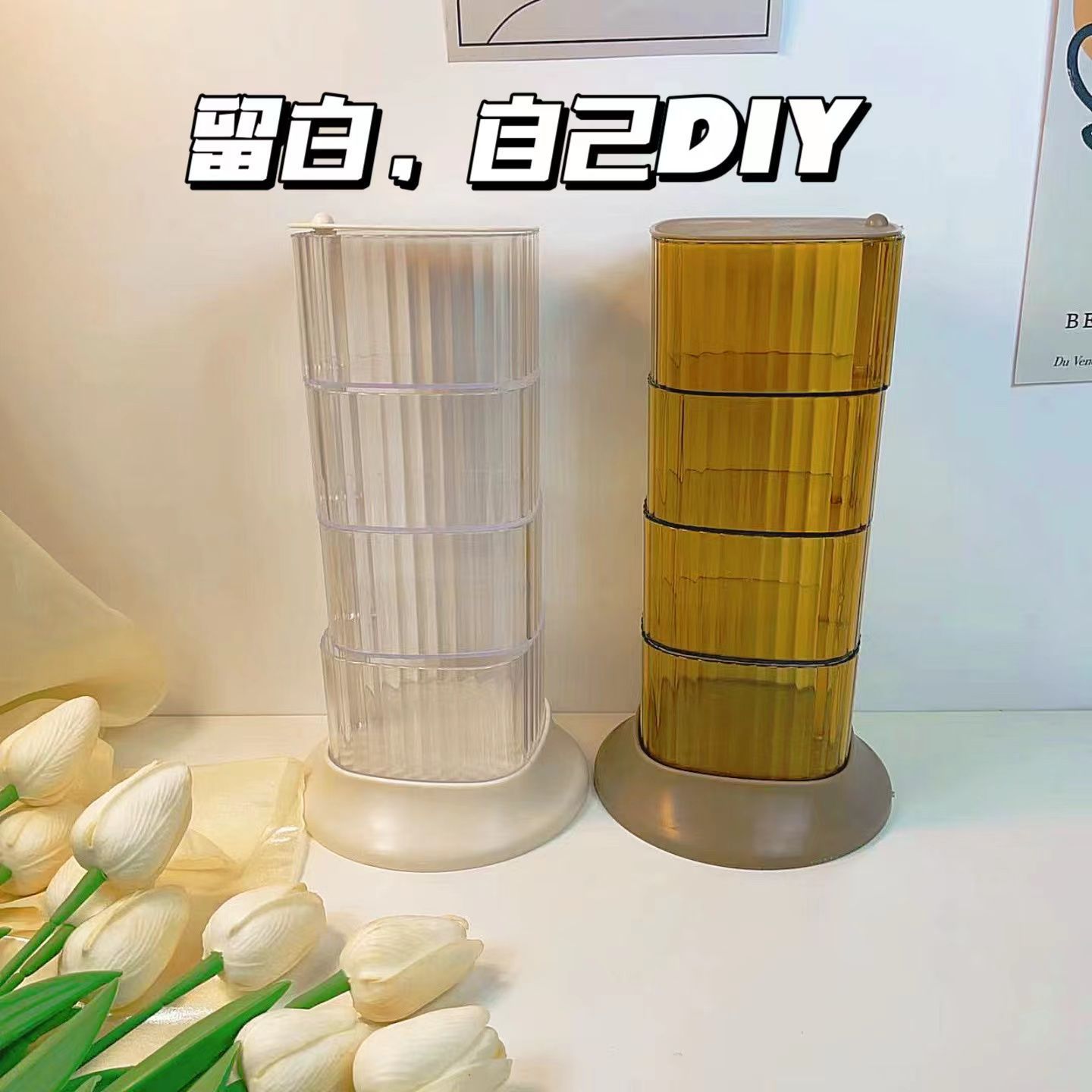The storage box is a set of multi-layer rotating jewelry powder puffs with high appearance standards, a desktop multi-functional transparent organization box Specification image