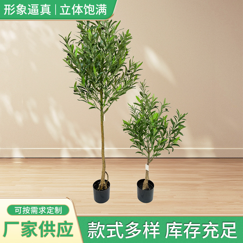仿真绿色植物橄榄树商场装饰假树家居客厅室内盆栽仿真树款式多样