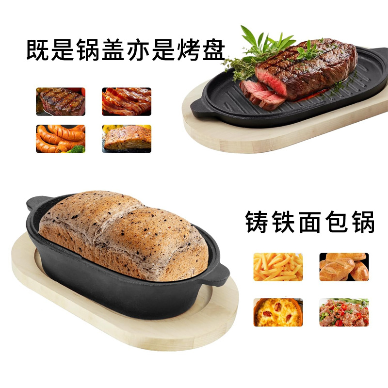 不锈钢套锅/套锅/cookware/珐琅锅多件套/mgc细节图