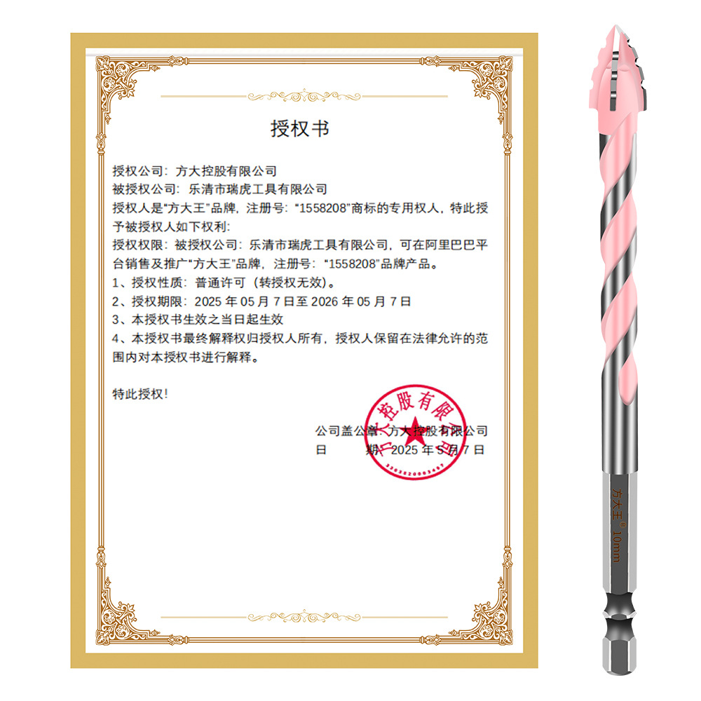 Fangdawang multi-functional eccentric drill, dry-drilling tile hole opener, tilted head glass triangular drill, high-hardness glass drill bit Item Picture