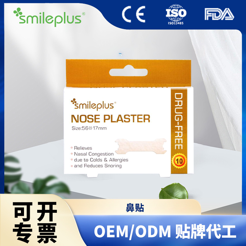 药盒收纳包/应急包户外/体育急救包/高层自救逃生/应急包白底实物图