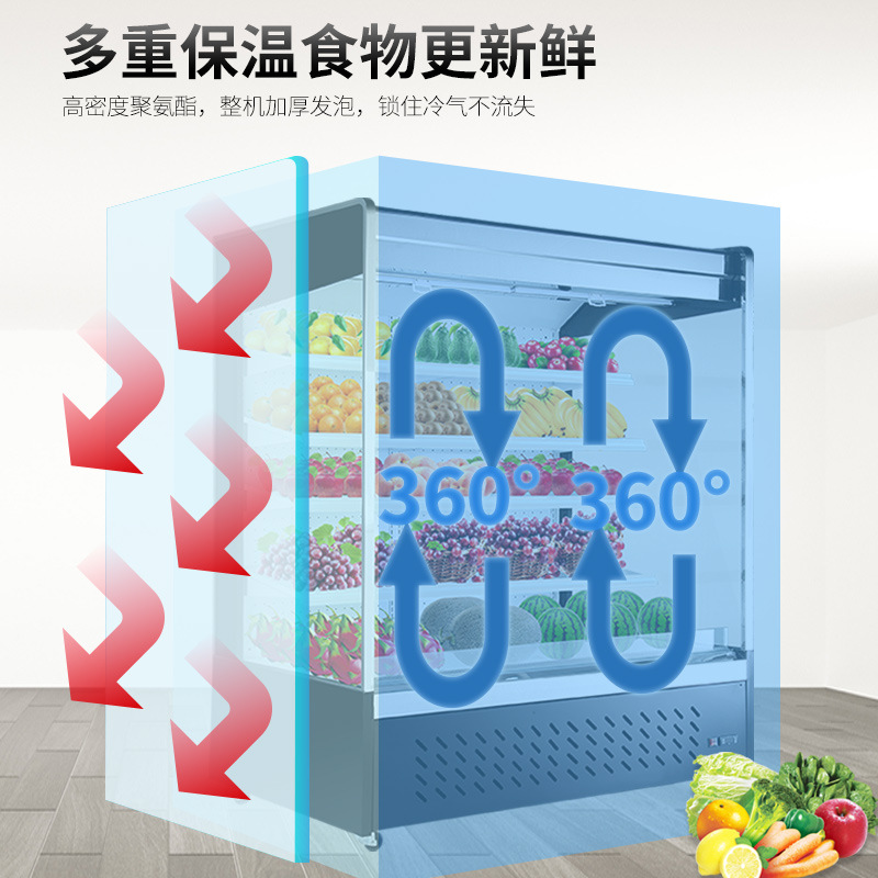 Freezer air curtain cabinet, air-cooled frost-free display cabinet, chain store, large supermarket preservation air curtain cabinet, factory refrigerator Application Scenario