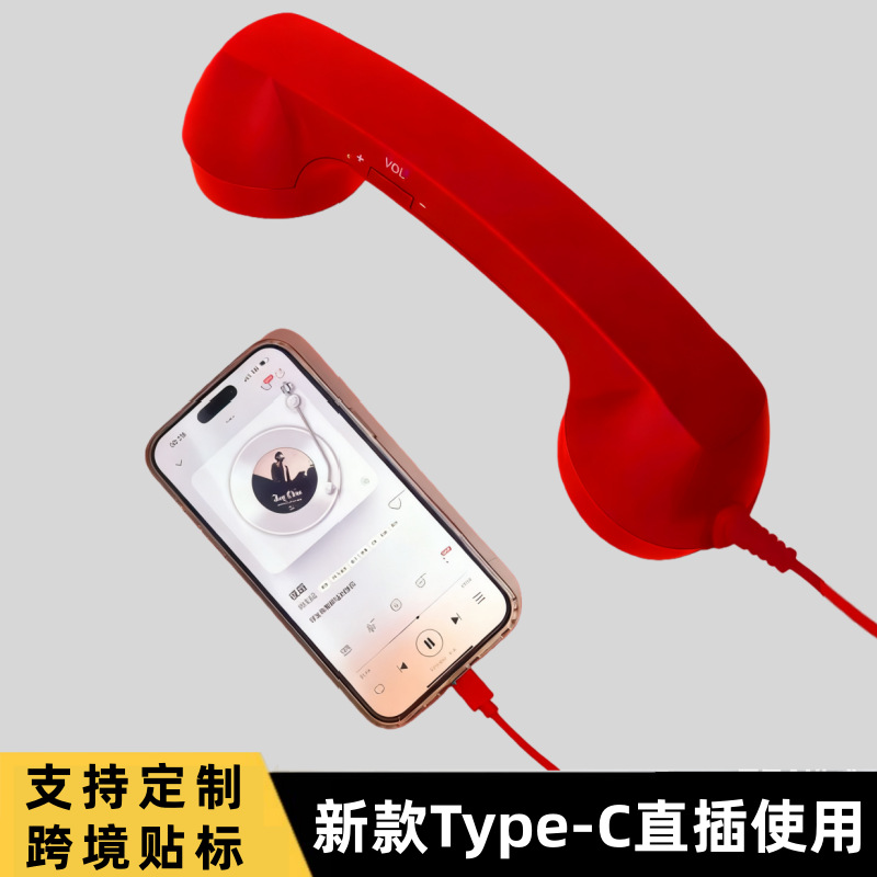 وتقوم شركة Type-C بوضع سماعة الهاتف من طراز Type-C في سماعة الهاتف من طراز Type-C في سماعة الهاتف من طراز C