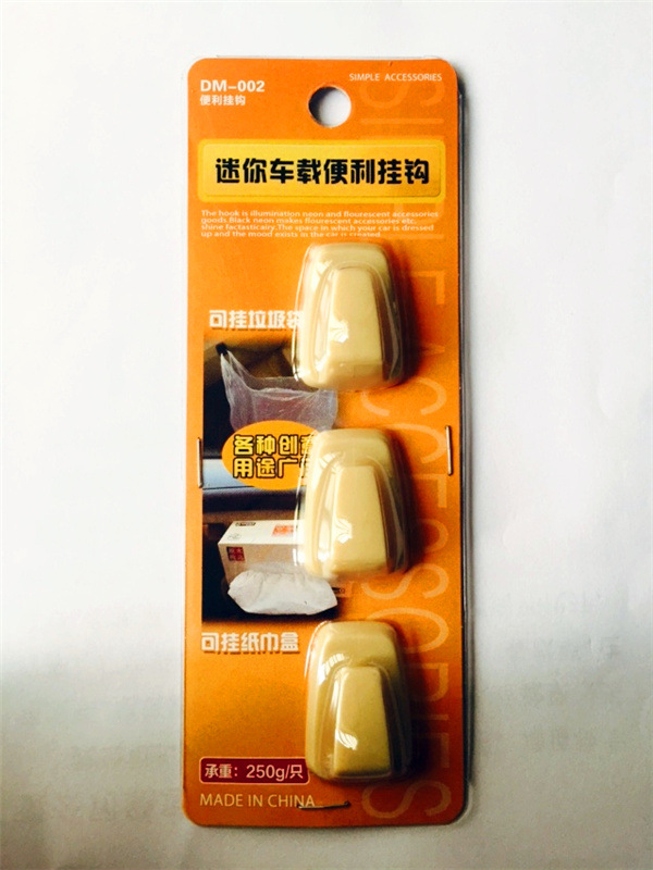 3-piece mini car convenience hook, sticky hook, garbage bag hook, black/square, 2-color DM-002 Item Picture