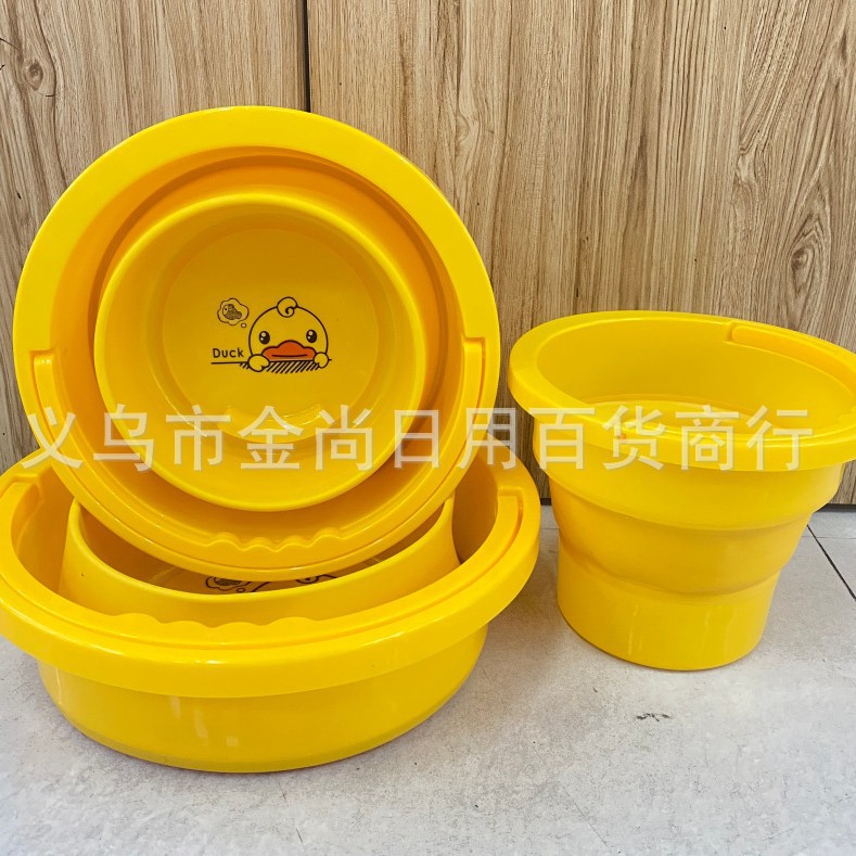 小黄鸭水桶便携式可折叠水桶学生宿舍家用车载户外加厚大小号水桶