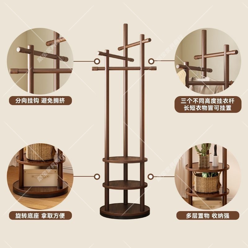 实木旋转衣帽架落地衣架卧室家用置物架立式衣服架子客厅挂衣架子细节图