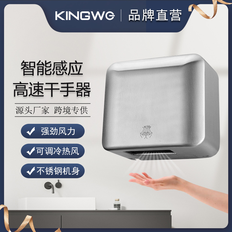 便携烘干机/便携式折叠干衣机/内衣烘干/小家电日标/家用干衣机白底实物图