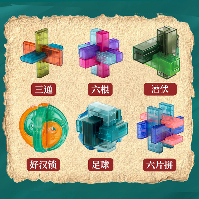 中颗粒积木实物图