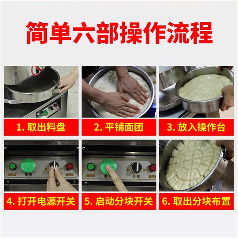 Commercial dough block cutting machine, 36-piece quantitative mooncake filling cutting machine, fully automatic bread block cutting machine Item Picture