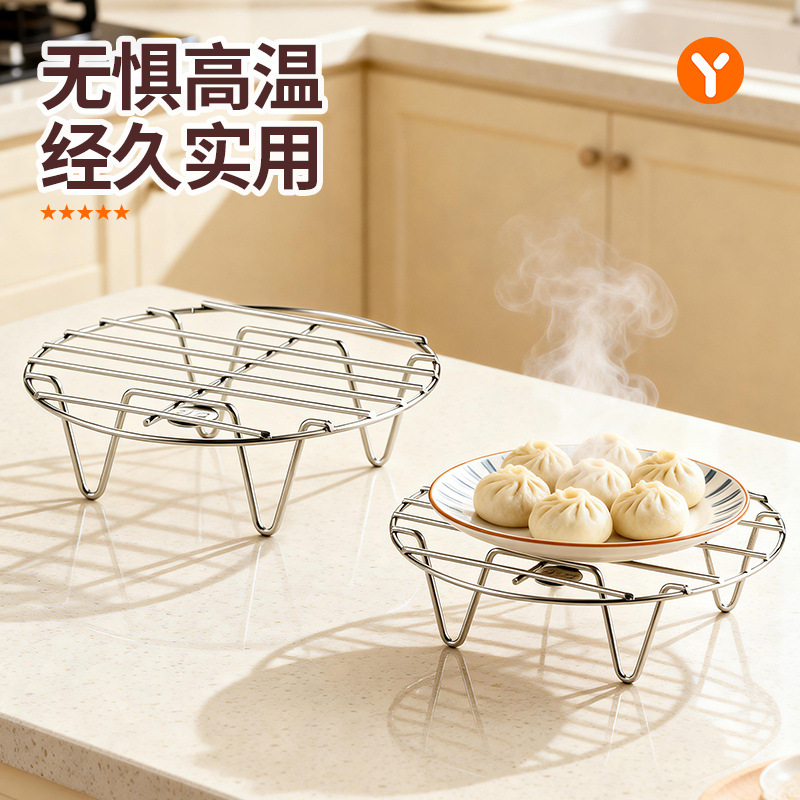 316 stainless steel steaming tray, steamer cage, steamer drawer, rice cooker, steaming rack, water-proof steaming sheet, household steamer grate, wok steaming rack Specification image