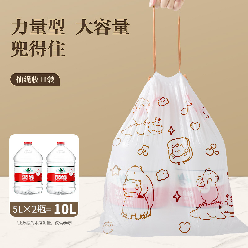 垃圾袋大卷家用抽绳加厚厨房用塑料袋特厚不易破可以手提一件起批细节图