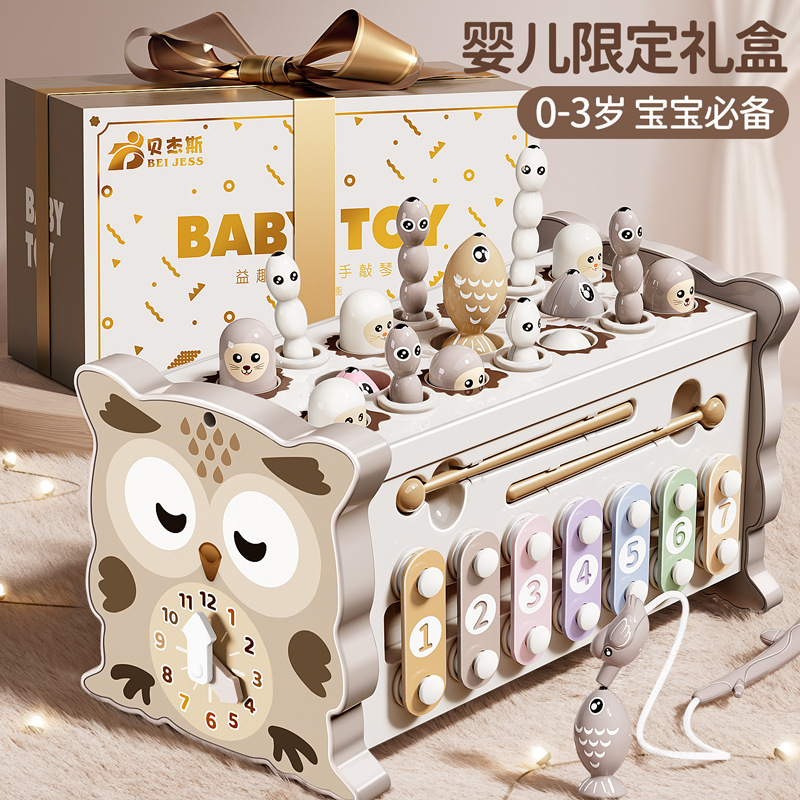 婴幼儿六面体敲琴打地鼠百宝箱早教玩具儿童宝宝周岁生日