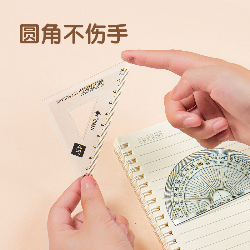 Small fish set, drawing ruler, 15cm transparent straight ruler with wavy line grid ruler, set of triangular ruler and protractor, four-piece set Item Picture
