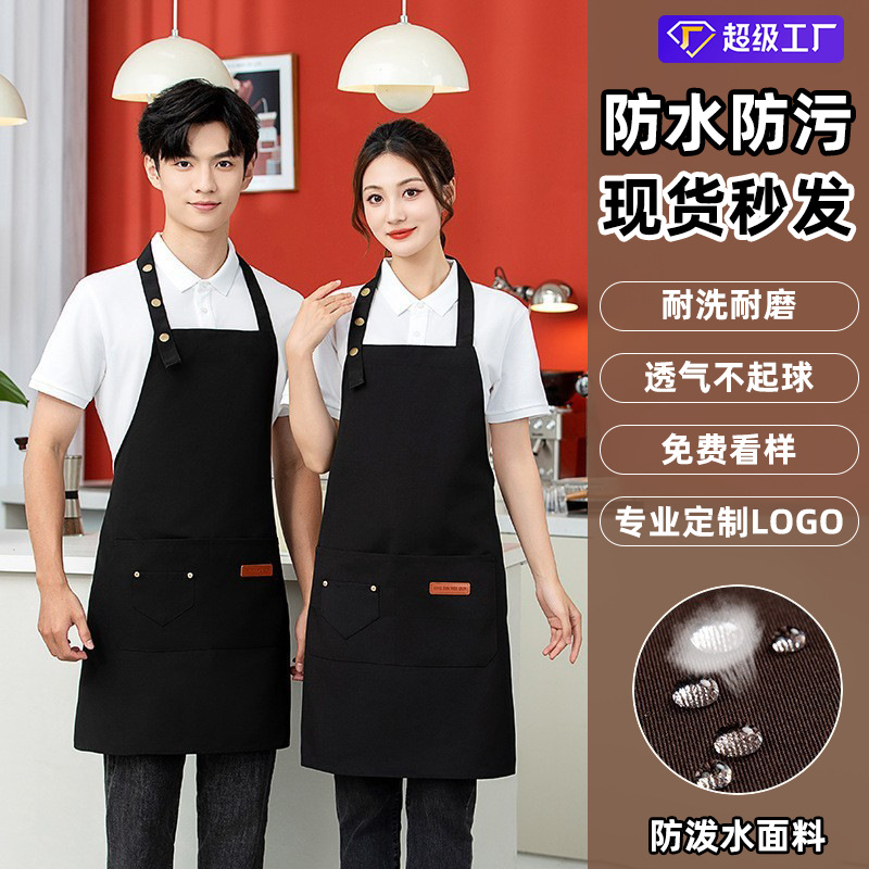 围裙/护袖/烧烤pu围裙男/工作服/擦手巾白底实物图