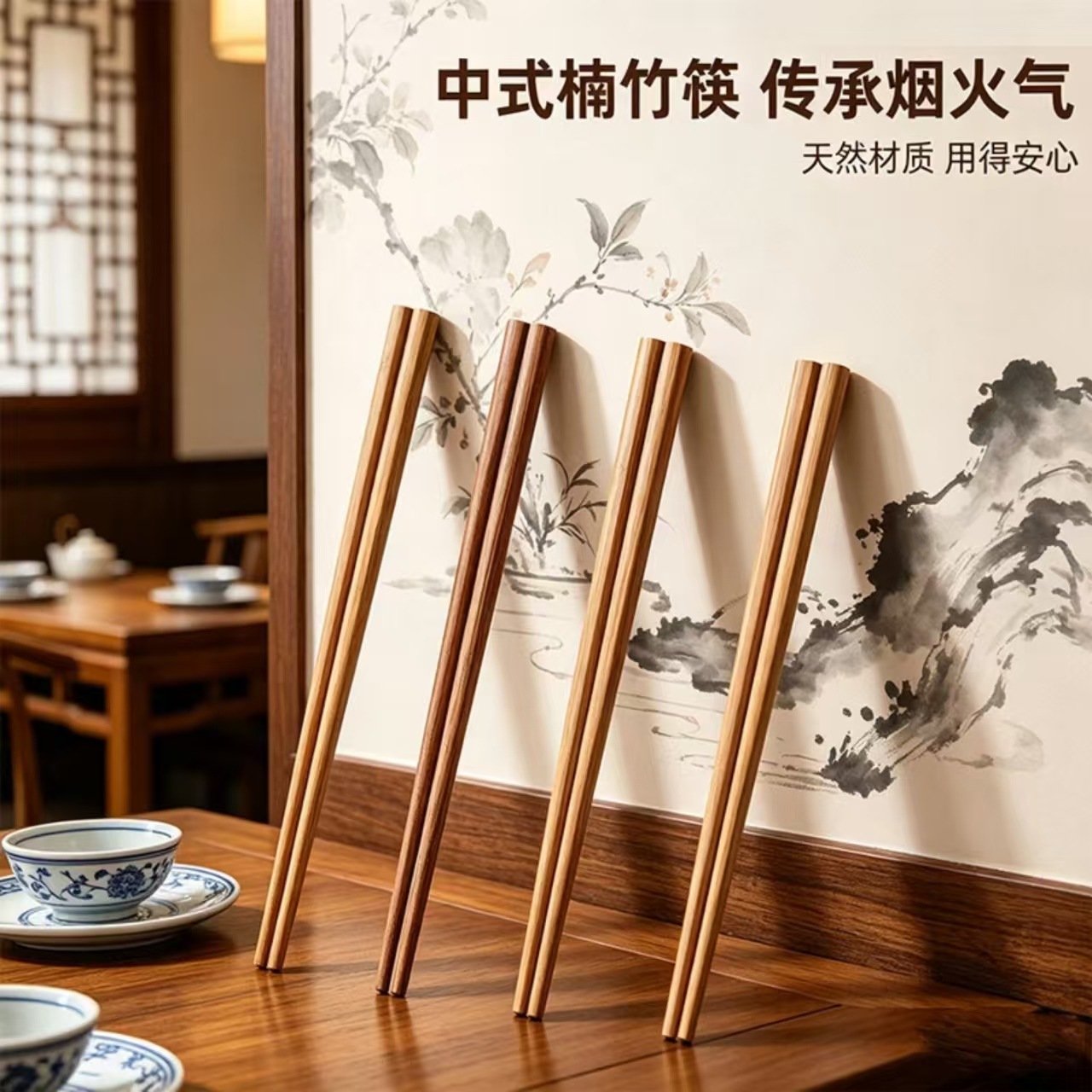 Carbonized Nan bamboo chopsticks for home use, high-end, unpainted, unwaxed, anti-mold, 10 pairs of deep-carbonized bamboo chopsticks, wishing you all the best Specification image