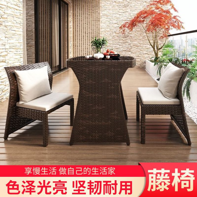 星辰新款阳台休闲三件桌椅组合仿藤藤套网椅红茶桌小型用子仿编茶椅家产品图