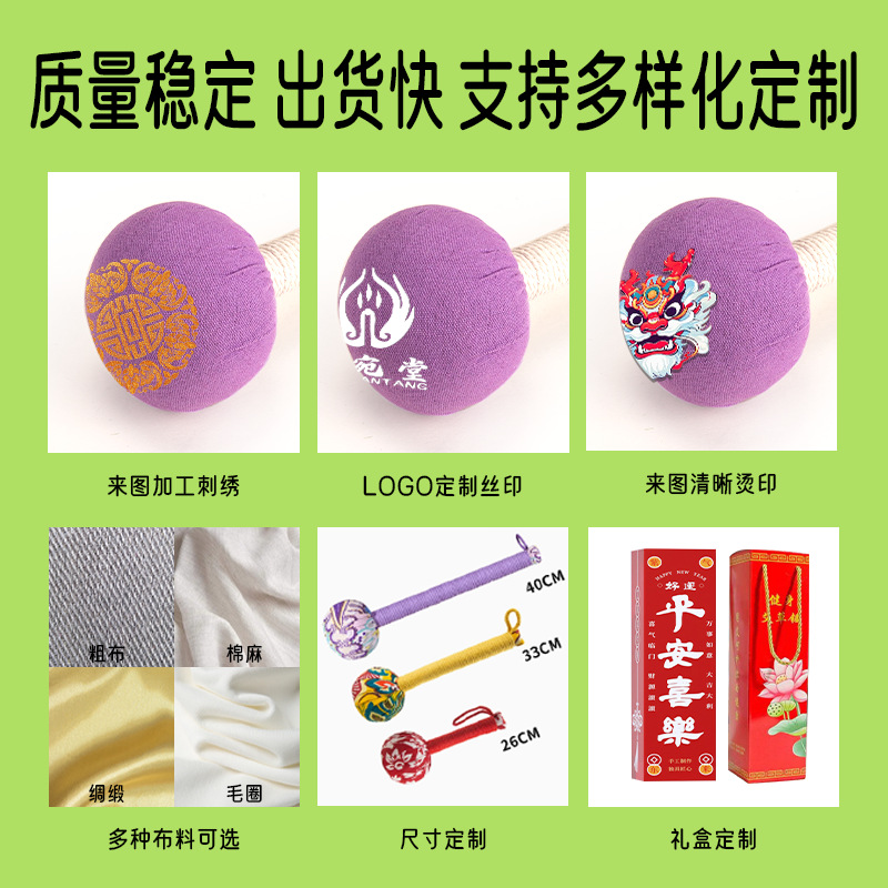 手工艾草锤教师节礼品敲背颈椎按摩锤养生锤diy材料包艾草锤批发产品图