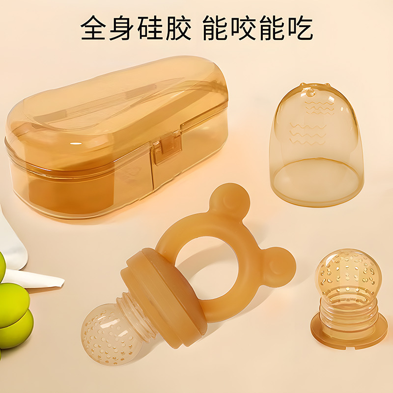 婴儿咬咬乐吃水果辅食器超软抗菌食品级纳米银硅胶宝宝咬咬乐牙胶