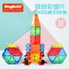 32 pieces of cross-border toys from Europe and America, stem color window magnetic sheets, educational building blocks, children's creative assembly gifts details Picture