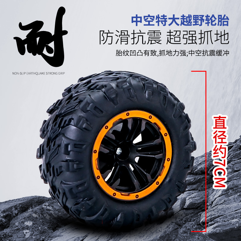 Extra-large remote-controlled off-road car toy car charging power professional high-speed four-wheel drive climbing car boys and children racing car Specification image
