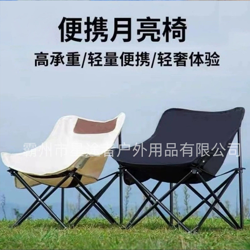 户外折叠桌椅实物图