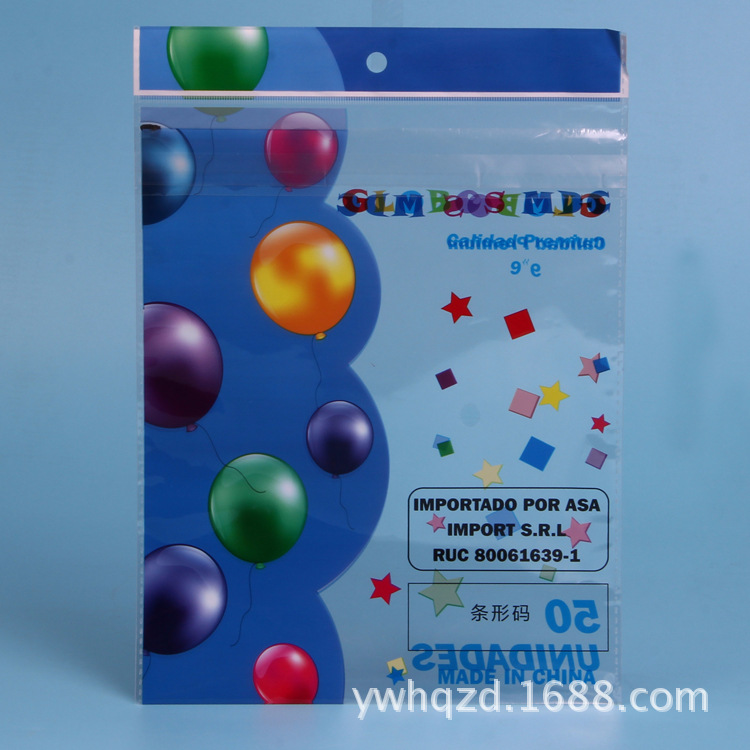 不干胶自粘袋opp复合袋定制袋卡头塑料袋印刷包装袋收纳热封定制